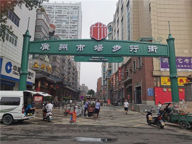 廣州市場(chǎng)步行街