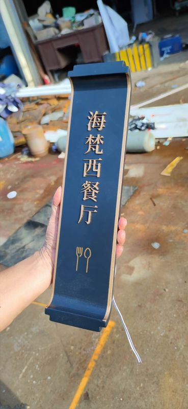 定制發(fā)光門(mén)牌