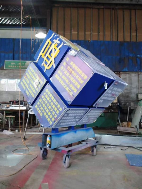 人防公園標(biāo)識