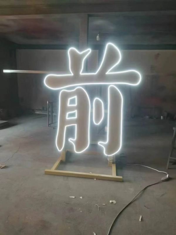 發(fā)光金屬標(biāo)識(shí)