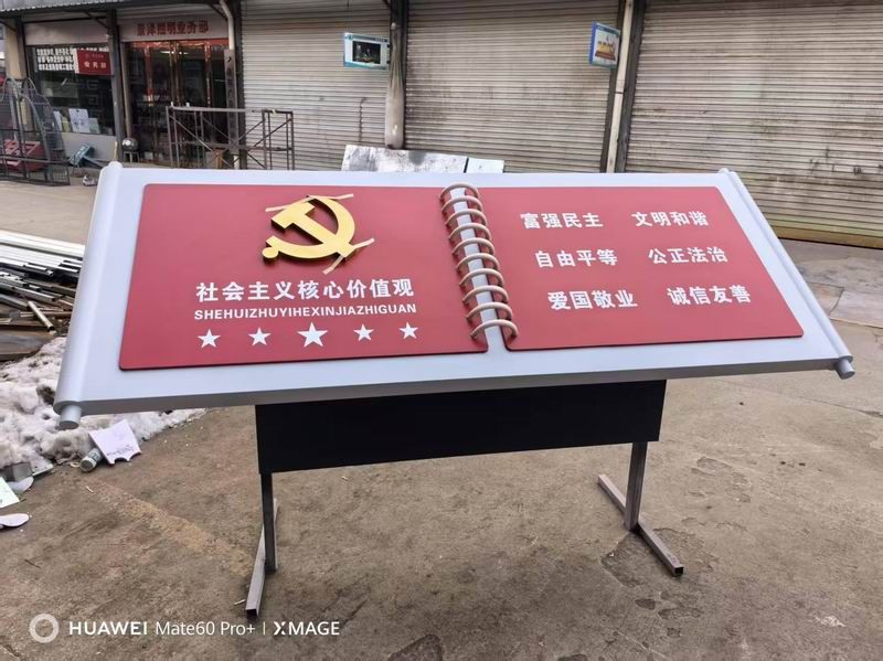 黨建文化標(biāo)識